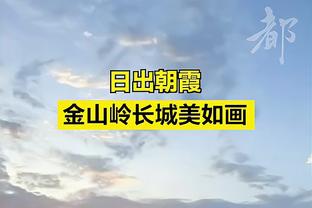 利拉德谈哈利戴表：我能做 我就要接受别人对我做 但庆祝时要谦逊